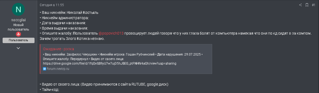 1753890093504.png