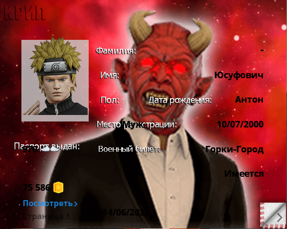 1753895624739.png