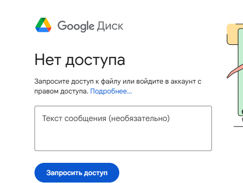 1753904030828.png
