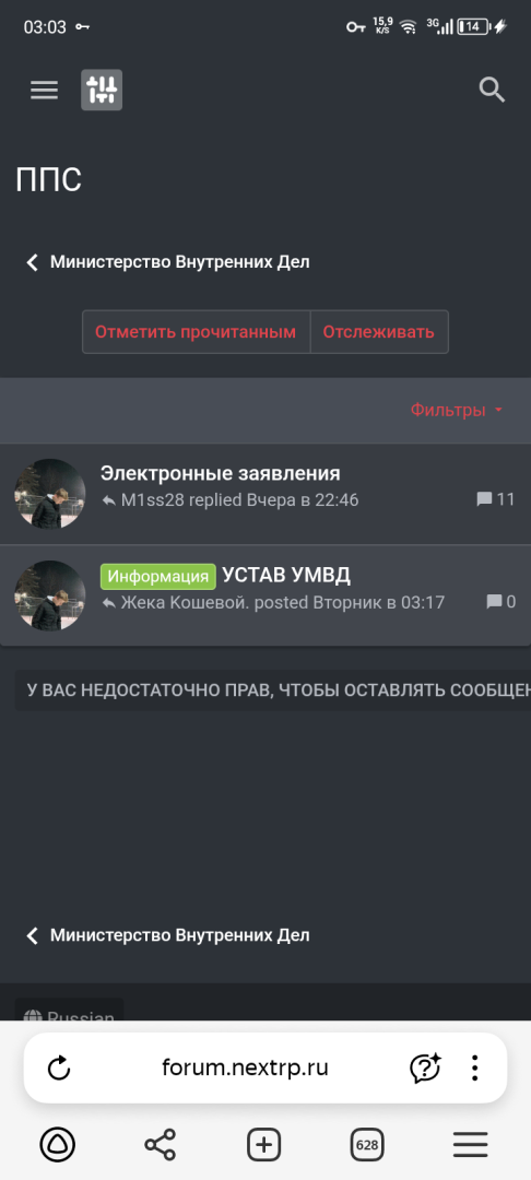 Screenshot_20250731-030333.png