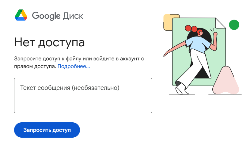 1753940938646.png