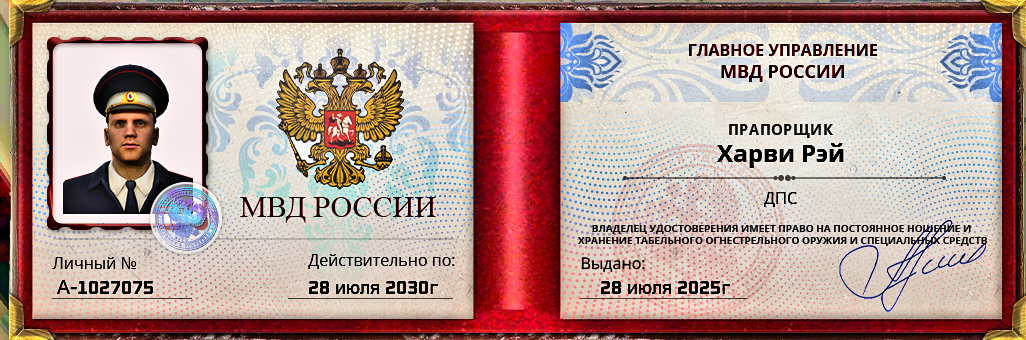 Снимок экрана 2025-07-31 220219.png