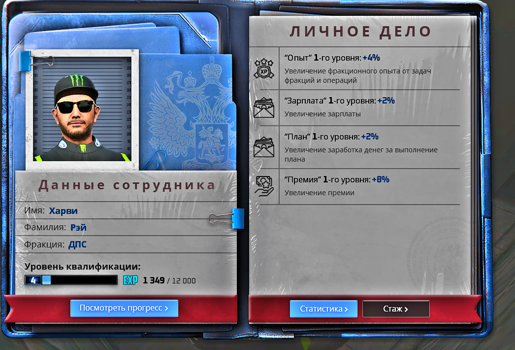 Снимок экрана 2025-07-31 221737.png