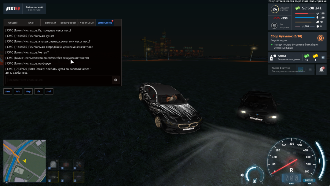 Grand Theft Auto  San Andreas Screenshot 2025.07.31 - 17.51.18.74.png