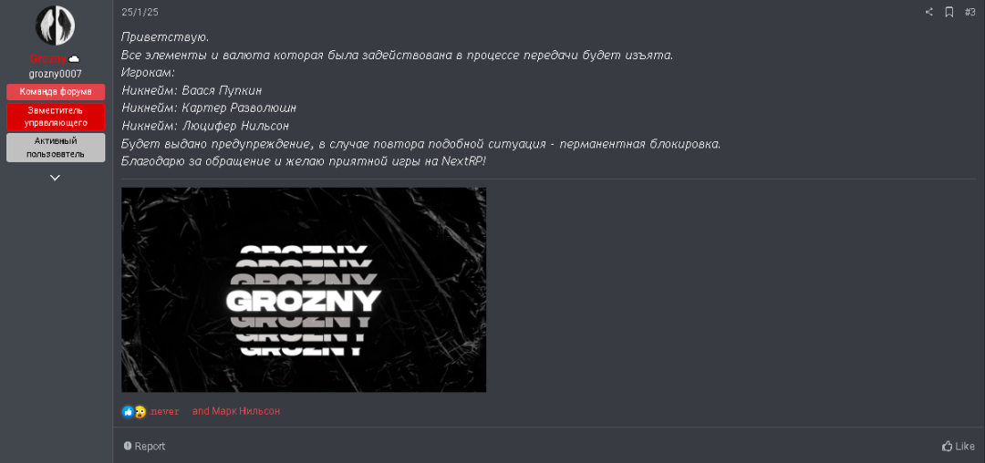 1753976303549.png