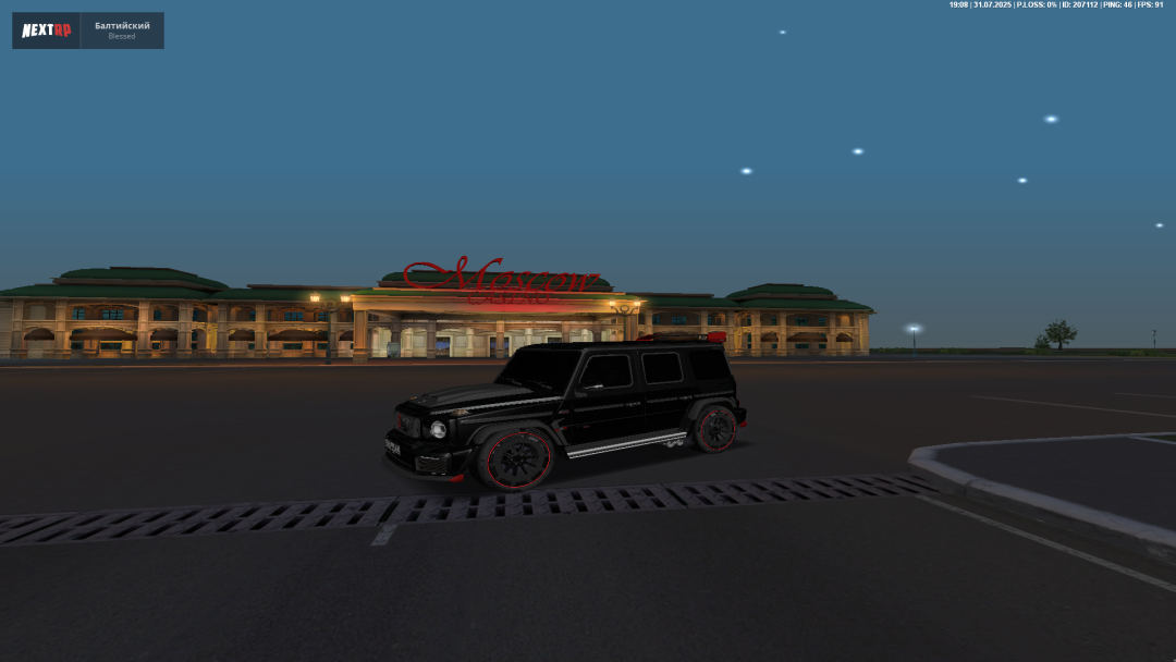 nextrp_2025-07-31_19-08-59.png