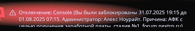 Снимок экрана 2025-07-31 193720.png