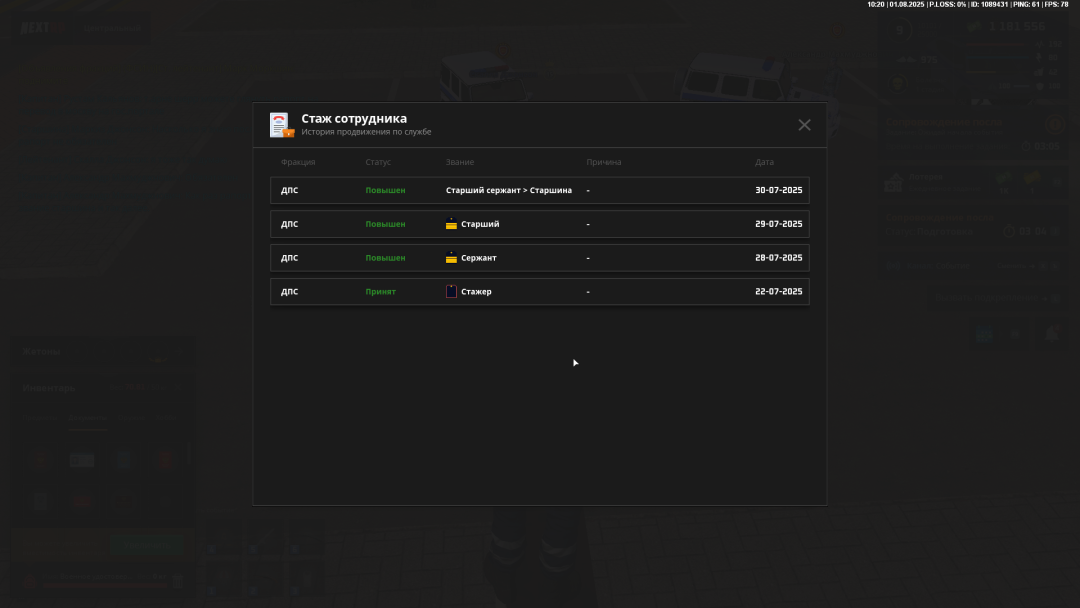 Grand Theft Auto  San Andreas Screenshot 2025.08.01 - 14.20.16.81.png