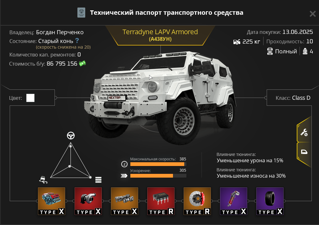 изображение_2025-08-01_102530966.png