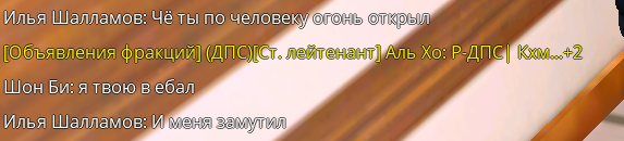 Снимок экрана 2025-08-01 122327.png