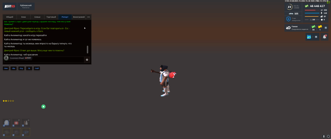 1754058697348.png