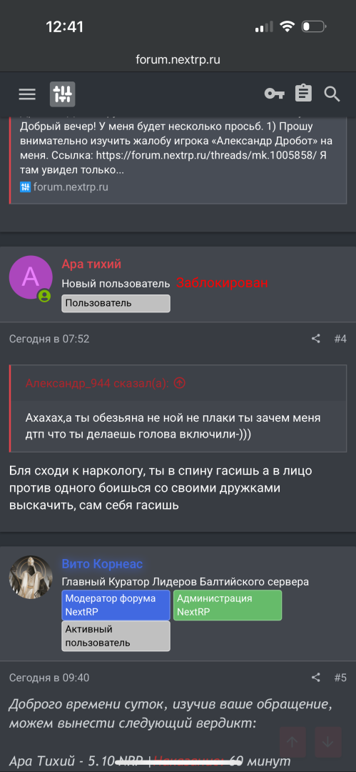 IMG_0354.png