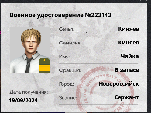 1754065086774.png