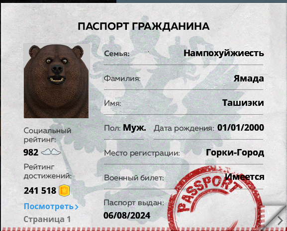 1754065407564.png