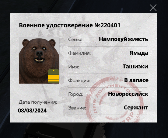 1754066521941.png