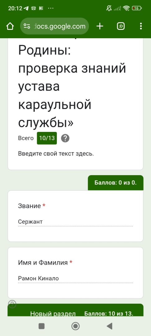 Screenshot_2025-08-01-20-12-33-677_com.android.chrome.jpg