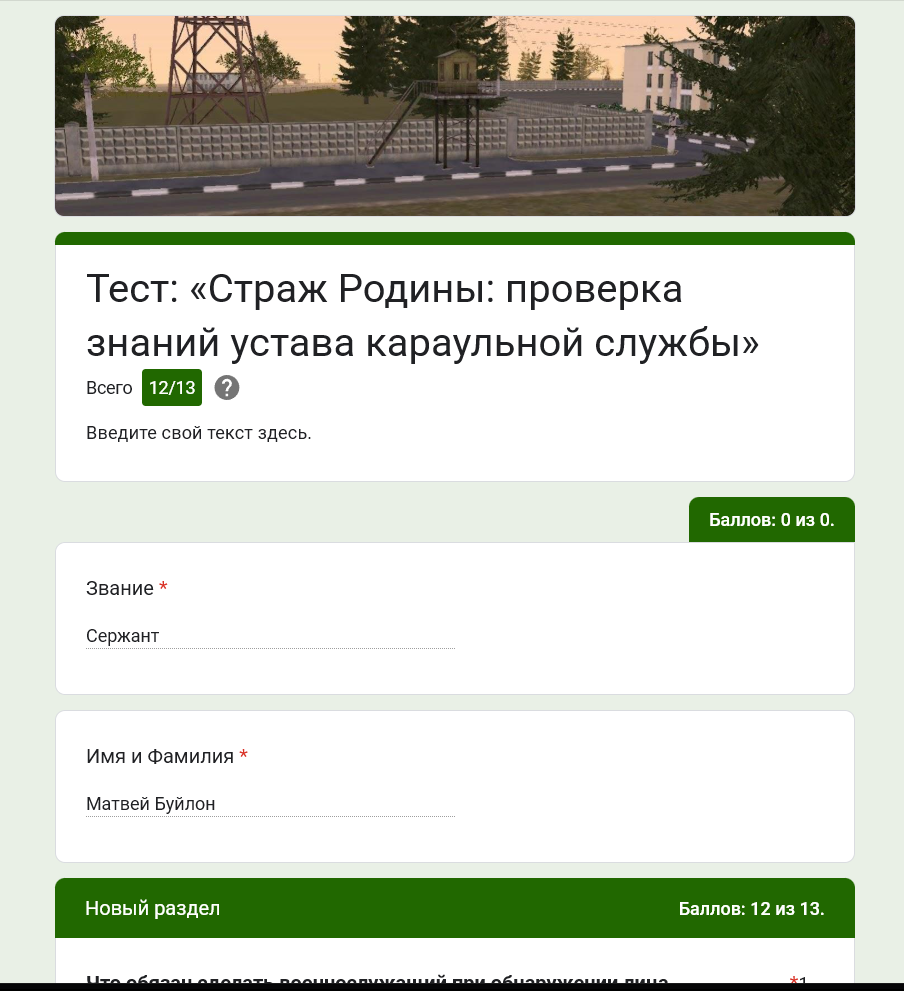 1754078559750.png