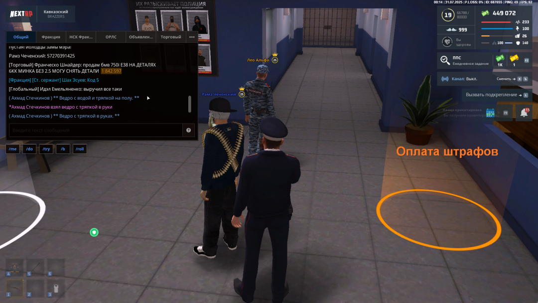 Grand Theft Auto  San Andreas Screenshot 2025.07.31 - 00.35.36.18.png