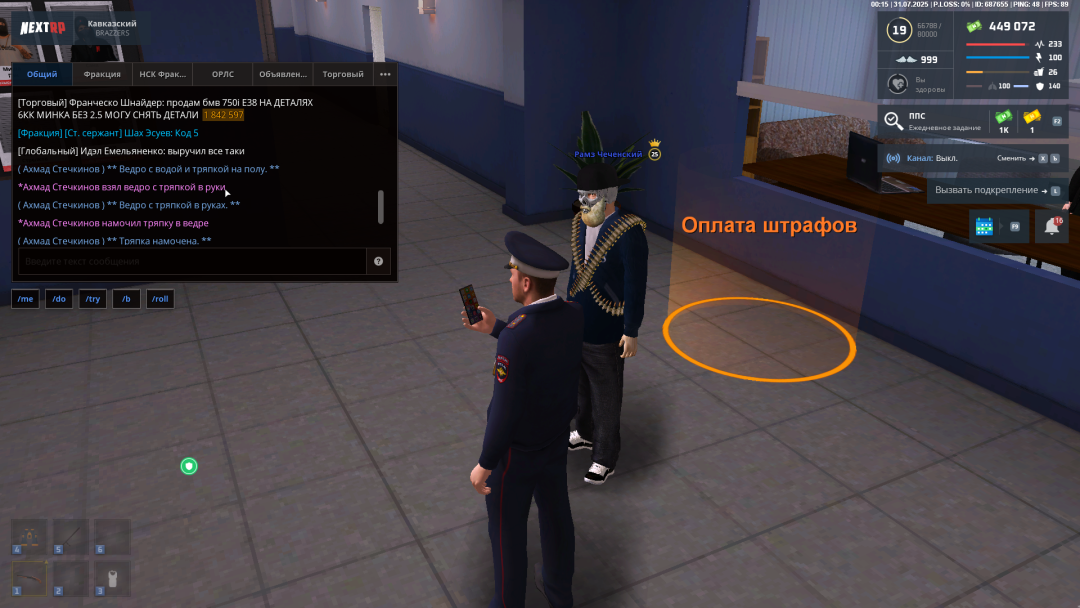 Grand Theft Auto  San Andreas Screenshot 2025.07.31 - 00.36.06.25.png