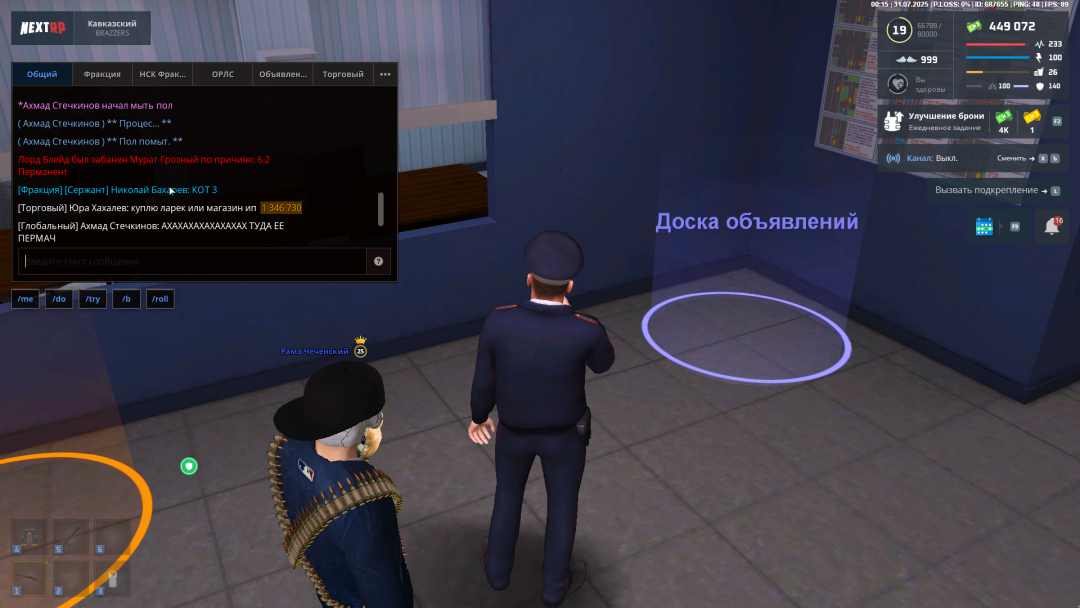 Grand Theft Auto  San Andreas Screenshot 2025.07.31 - 00.36.17.92.png