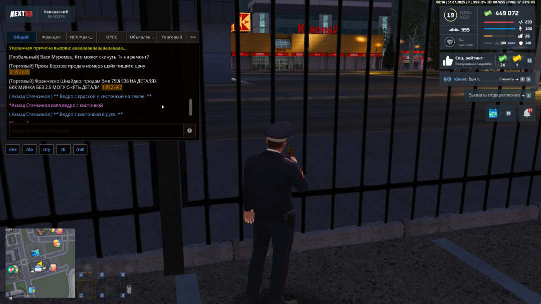 Grand Theft Auto  San Andreas Screenshot 2025.07.31 - 00.37.25.62.png