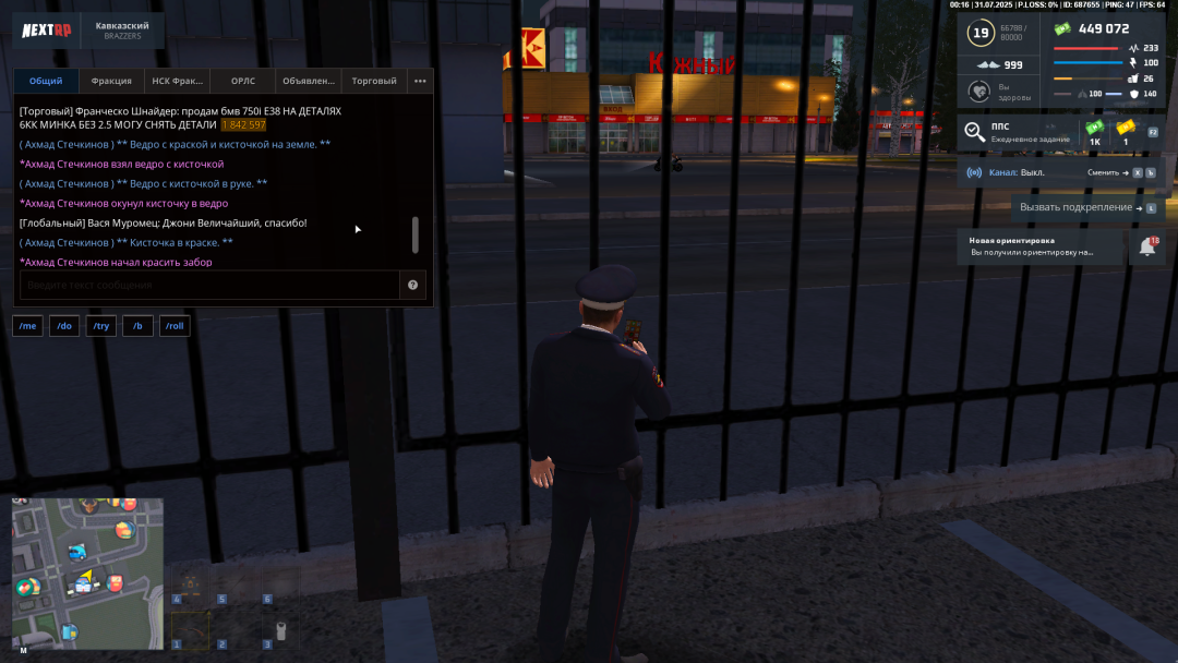Grand Theft Auto  San Andreas Screenshot 2025.07.31 - 00.37.37.49.png