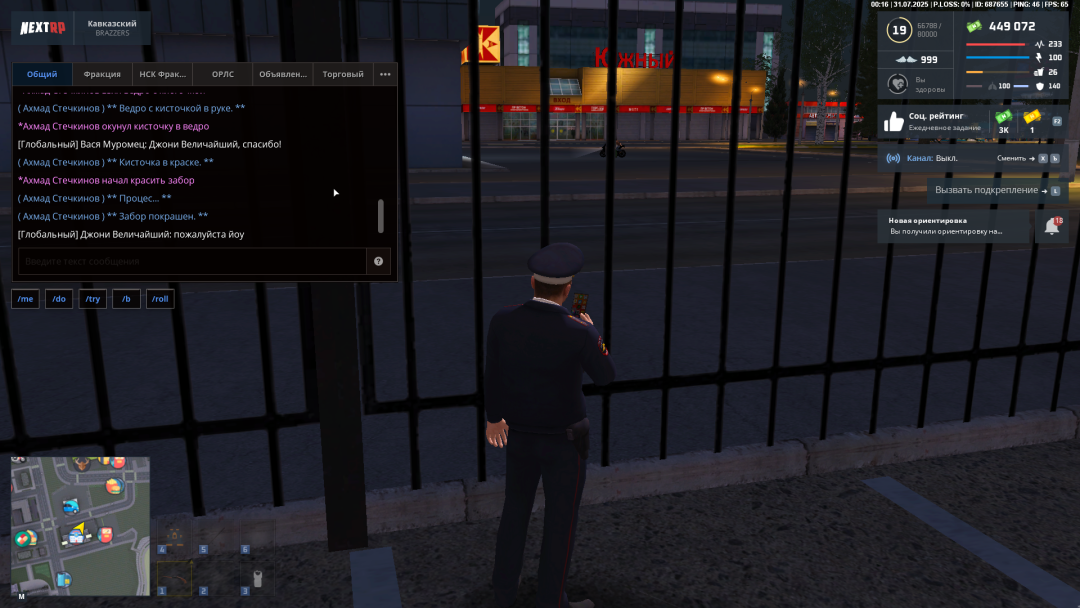 Grand Theft Auto  San Andreas Screenshot 2025.07.31 - 00.37.41.39.png