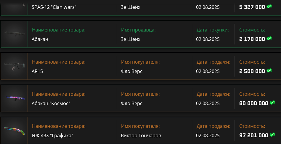1754094248621.png