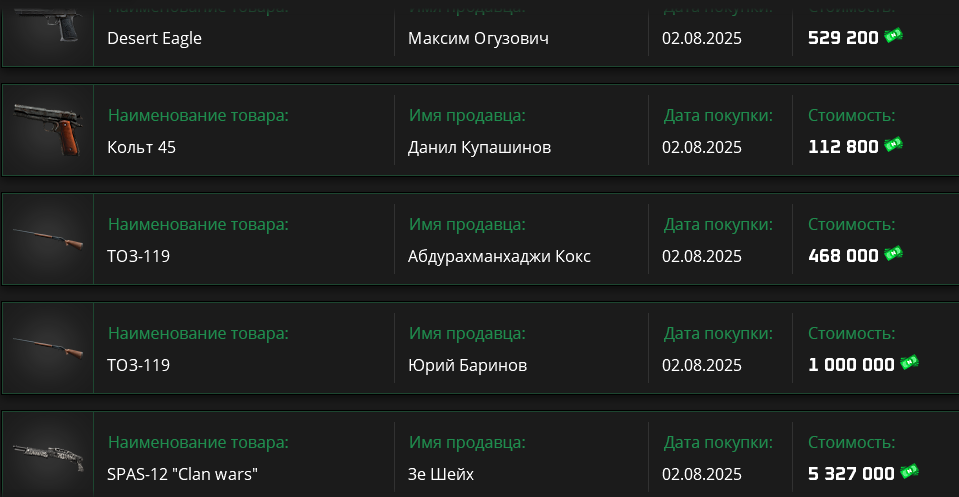 1754094268699.png