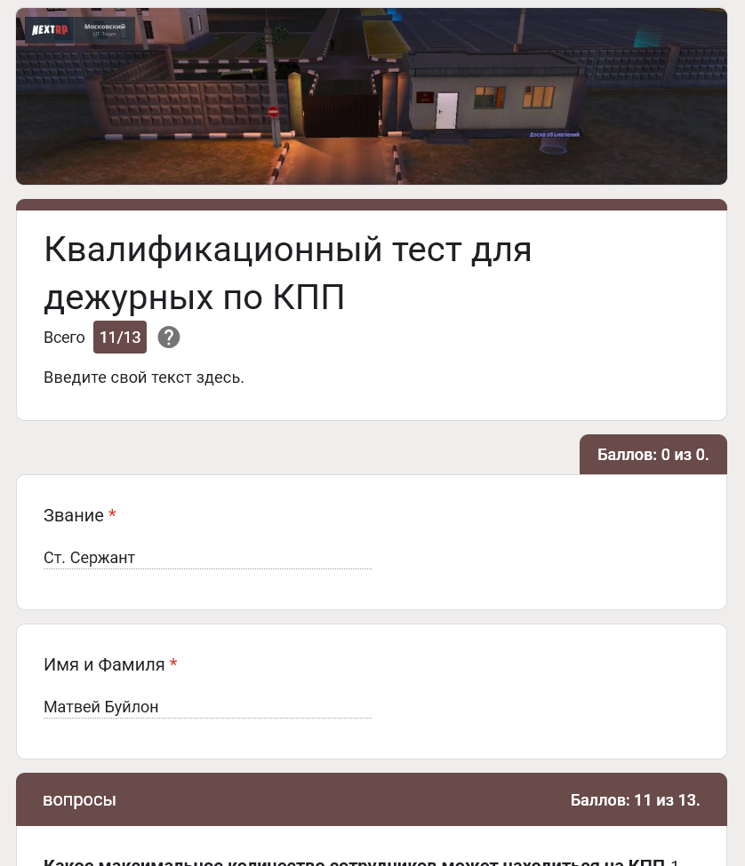 1754110108609.png