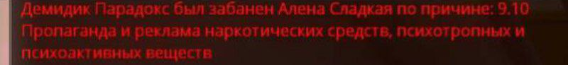 Снимок экрана 2025-08-02 144108.png