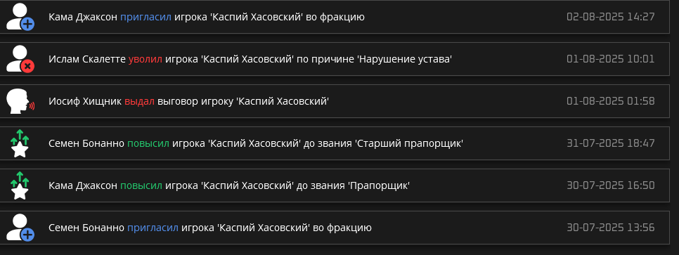 Снимок экрана 2025-08-02 170502.png
