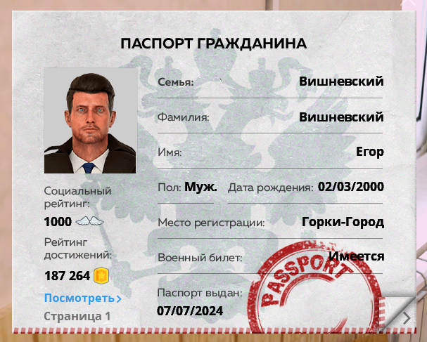 Grand Theft Auto  San Andreas Screenshot 2025.08.02 - 17.24.48.54.png