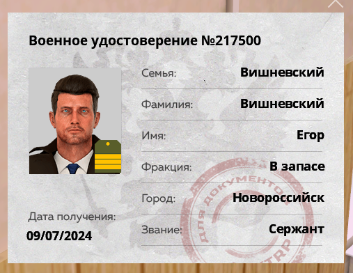 Grand Theft Auto  San Andreas Screenshot 2025.08.02 - 17.25.01.10.png