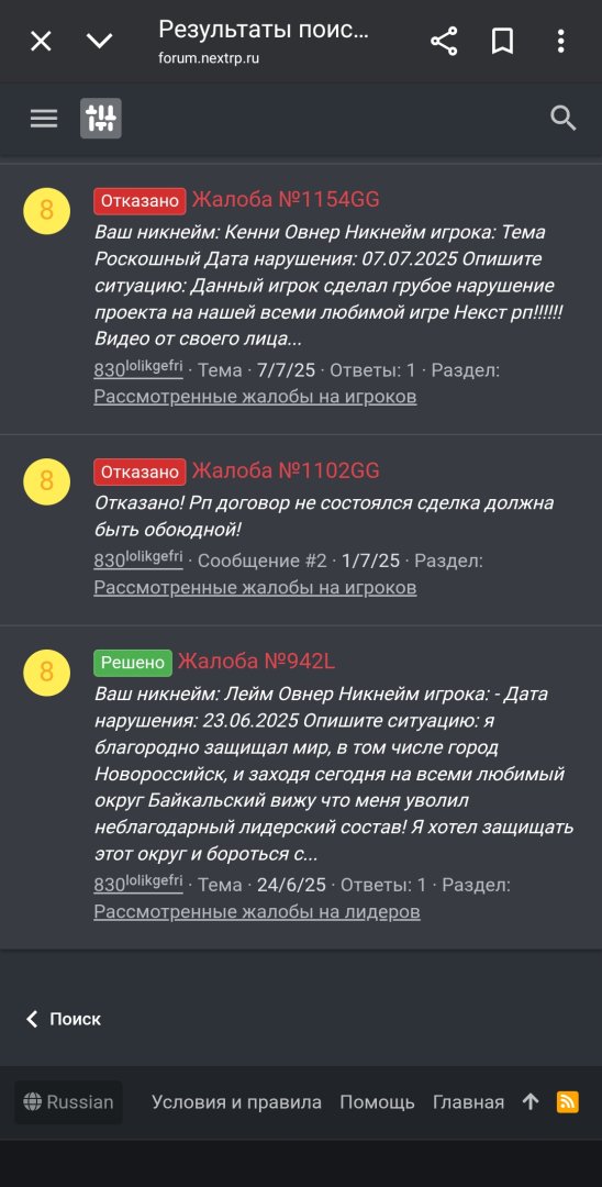 Screenshot_20250802-191424_Chrome.jpg