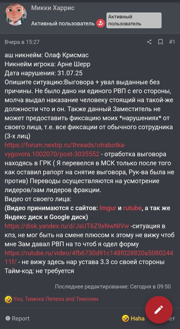 Screenshot_2025-08-02-20-32-41-038_com.yandex.searchapp-edit.jpg