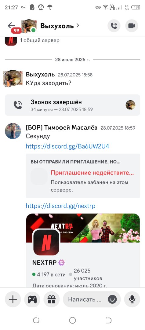 Screenshot_20250802-212745.jpg
