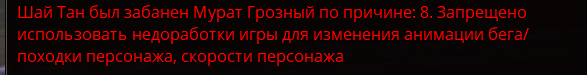 изображение_2025-08-03_005847051.png