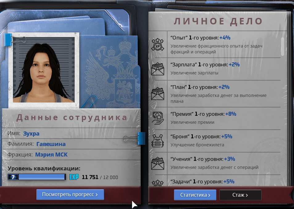 Снимок экрана (1).png