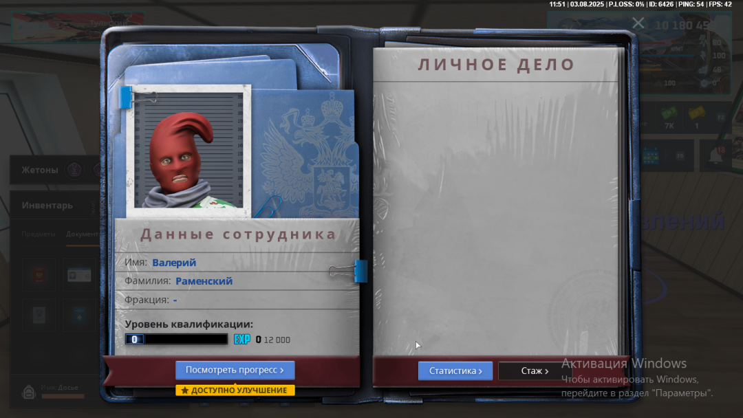Снимок экрана (76).png