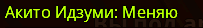 1754215828198.png