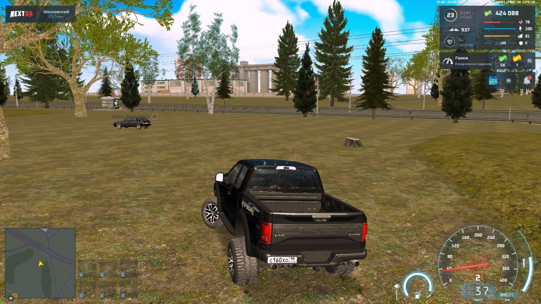 Скриншот 03-08-2025 145426.jpg