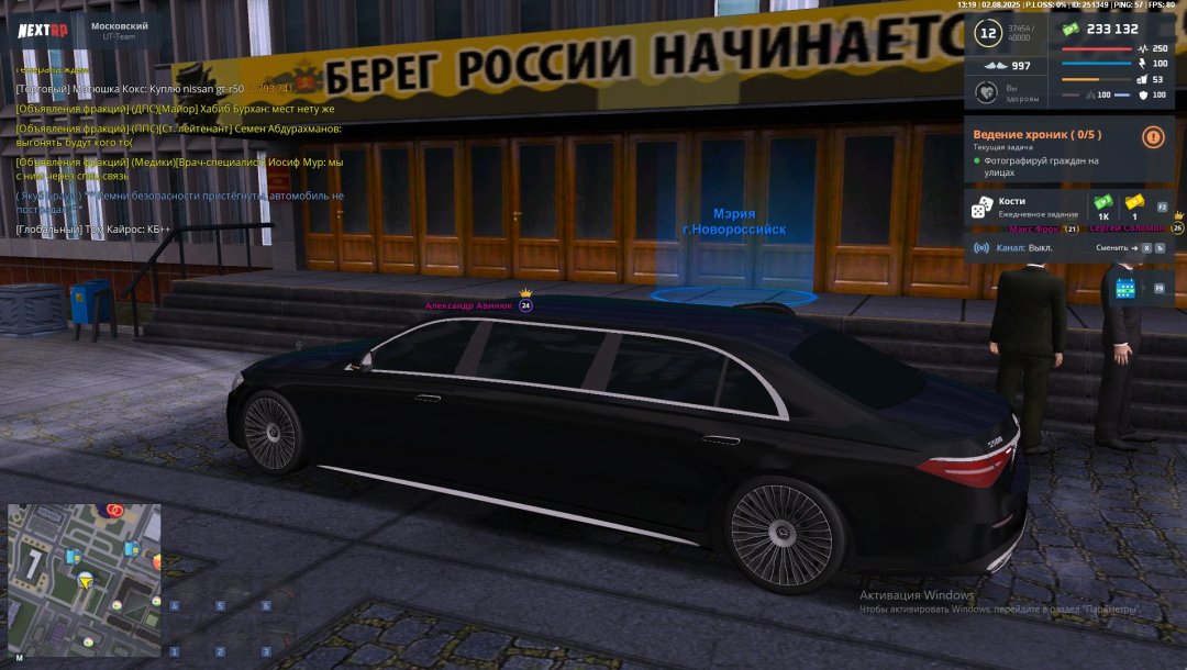 Скриншот-02-08-2025 10_19_12.jpg