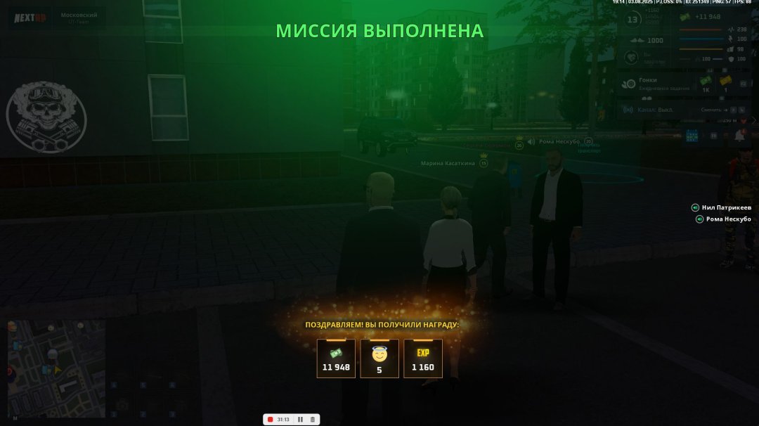 Скриншот-03-08-2025 16_14_58.jpg