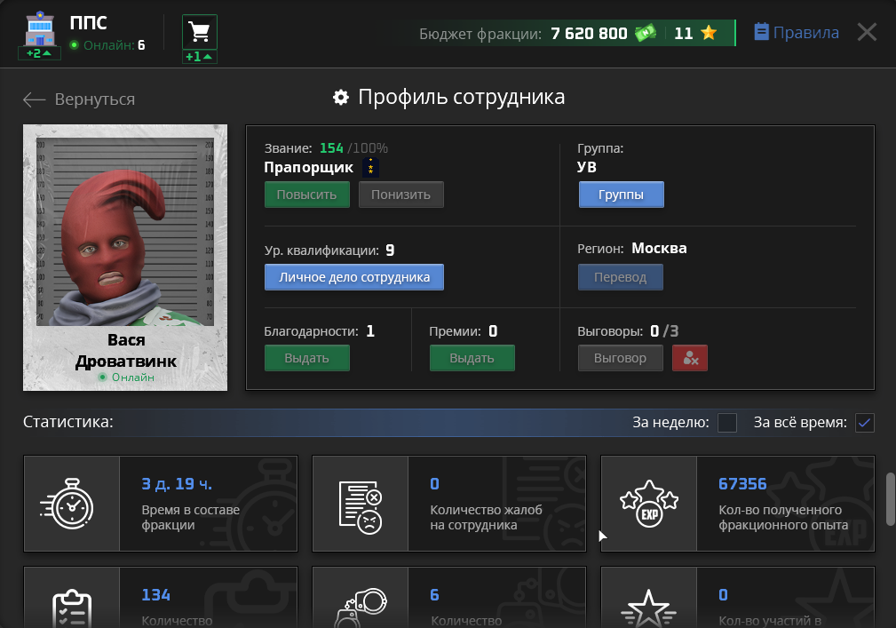 изображение_2025-08-04_174635503.png