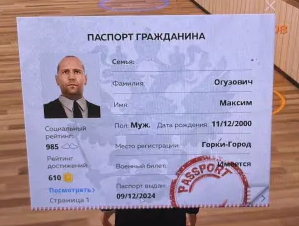 Снимок экрана 2025-08-04 135410.png