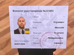 Снимок экрана 2025-08-04 135348.png