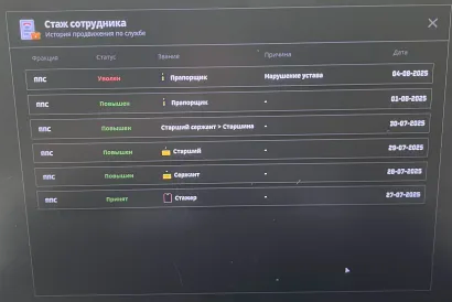 Снимок экрана 2025-08-04 135405.png