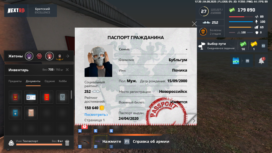 Grand Theft Auto  San Andreas Screenshot 2025.08.04 - 17.30.51.07.png