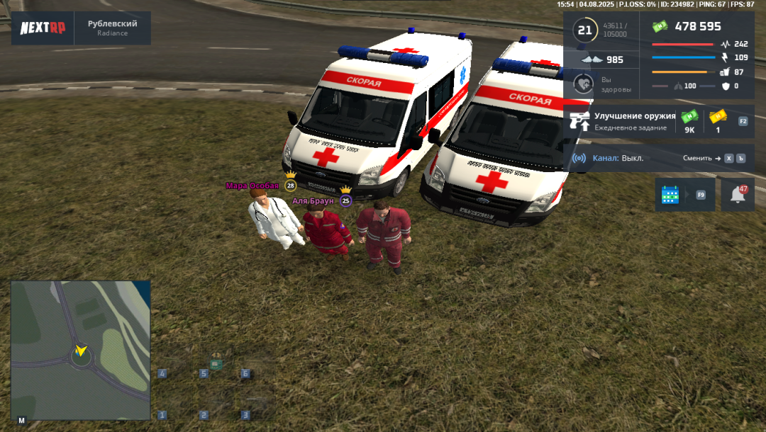 Снимок экрана 2025-08-04 175424.png
